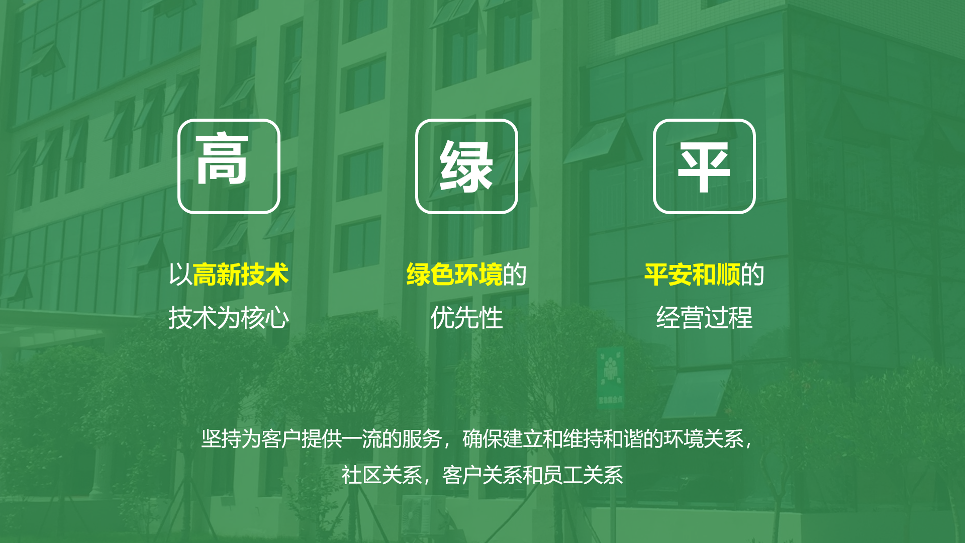 國家危險廢物名錄(2021年版)